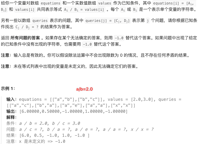 image-20240724225819296