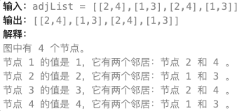 image-20240724225803574