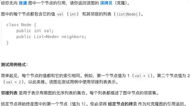 image-20240724225751074