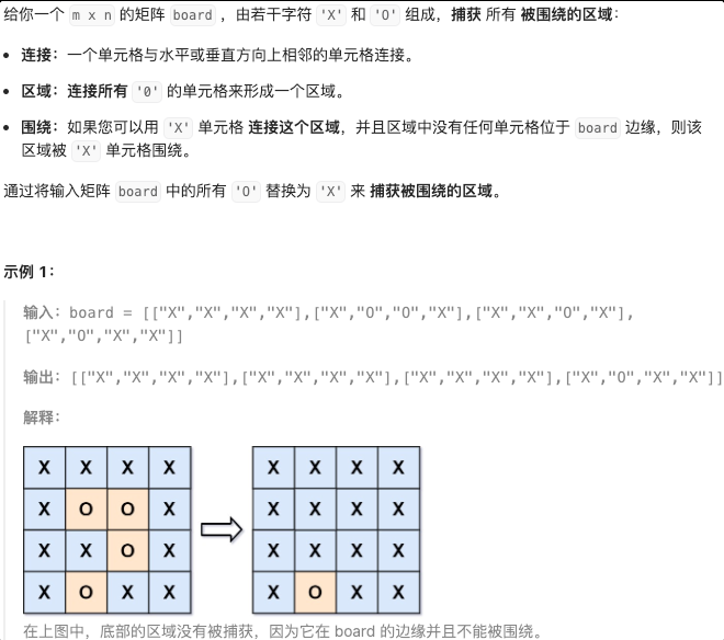 image-20240724225739353