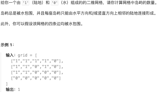 image-20240724225707506