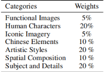 image-20240817093415362