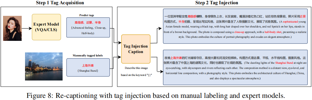 image-20240813111216622