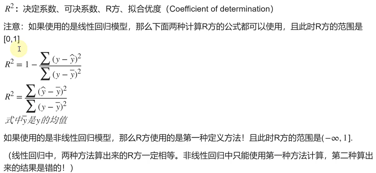 image-20240731204553229