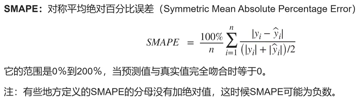 image-20240731203452908