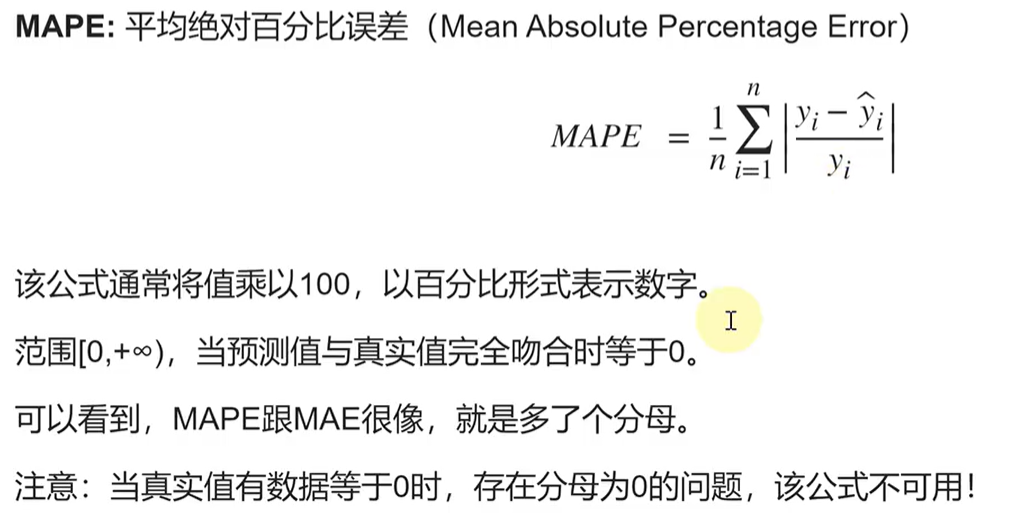 image-20240731203558229