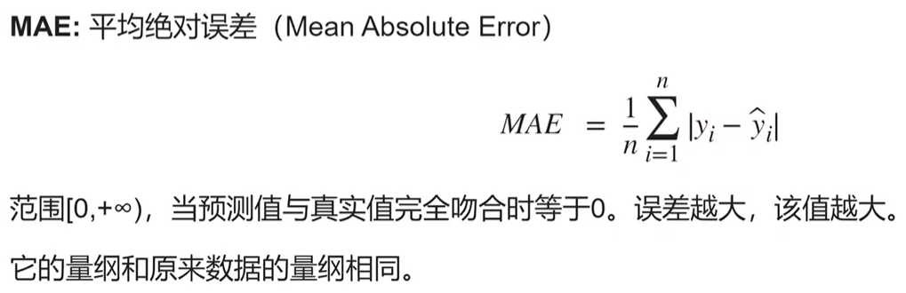 image-20240731203650235