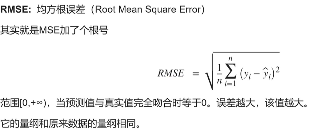 image-20240731203726181