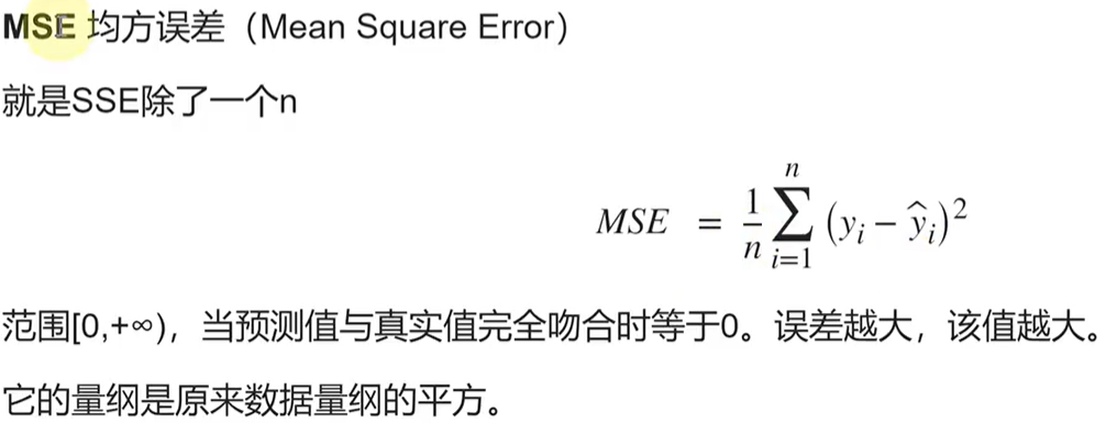 image-20240731203829849