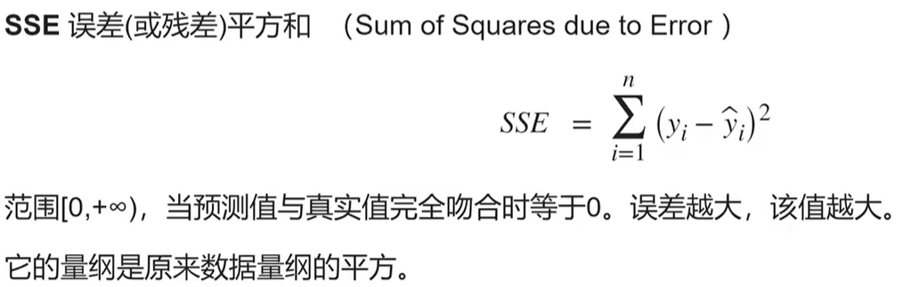 image-20240731203909482