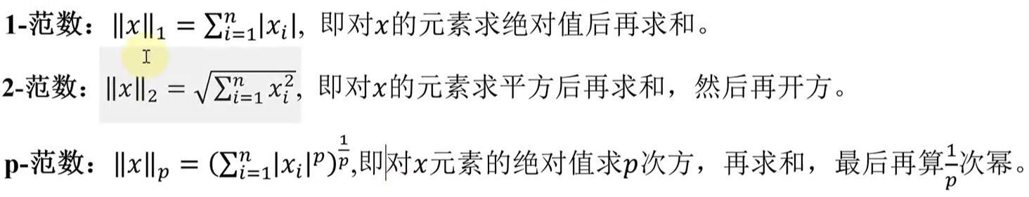 image-20240803100020664