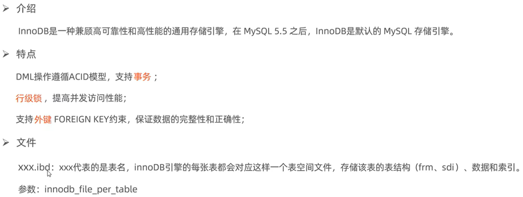 image-20241004092210955