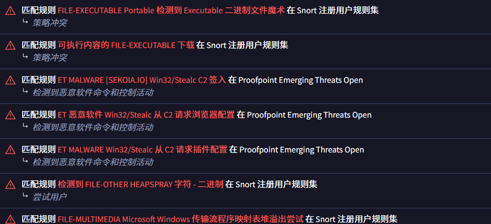 image-20250215214826871