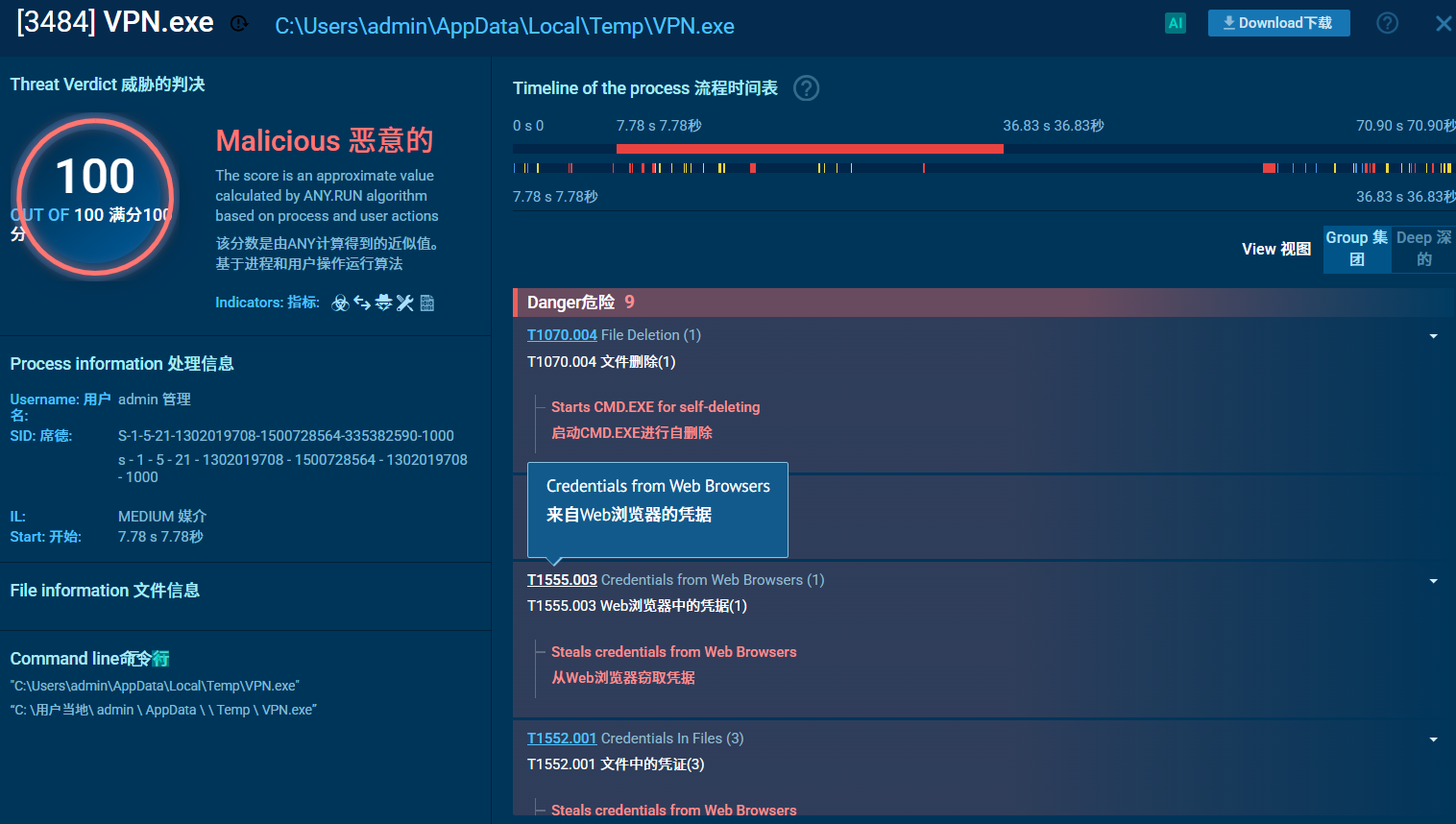 image-20250215224722097