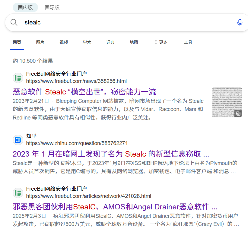 image-20250215225055884