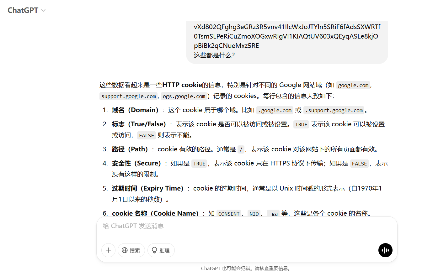 image-20250215225827343