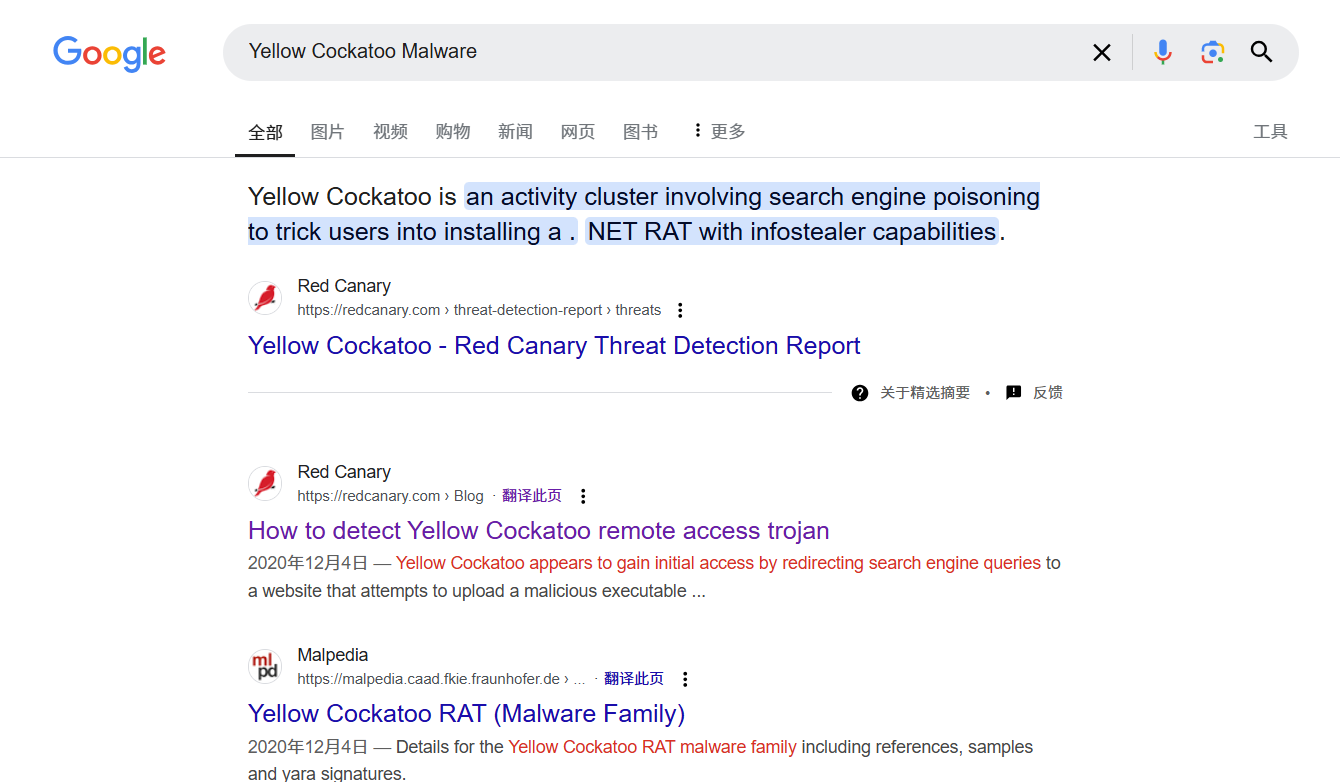 image-20250217214604368