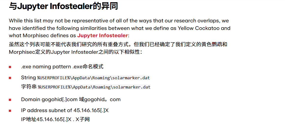 image-20250217220129819