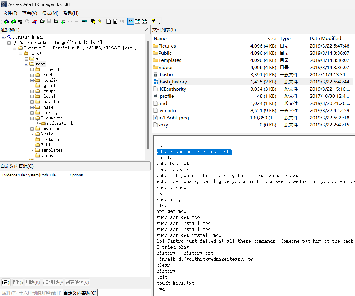 image-20250226215201356
