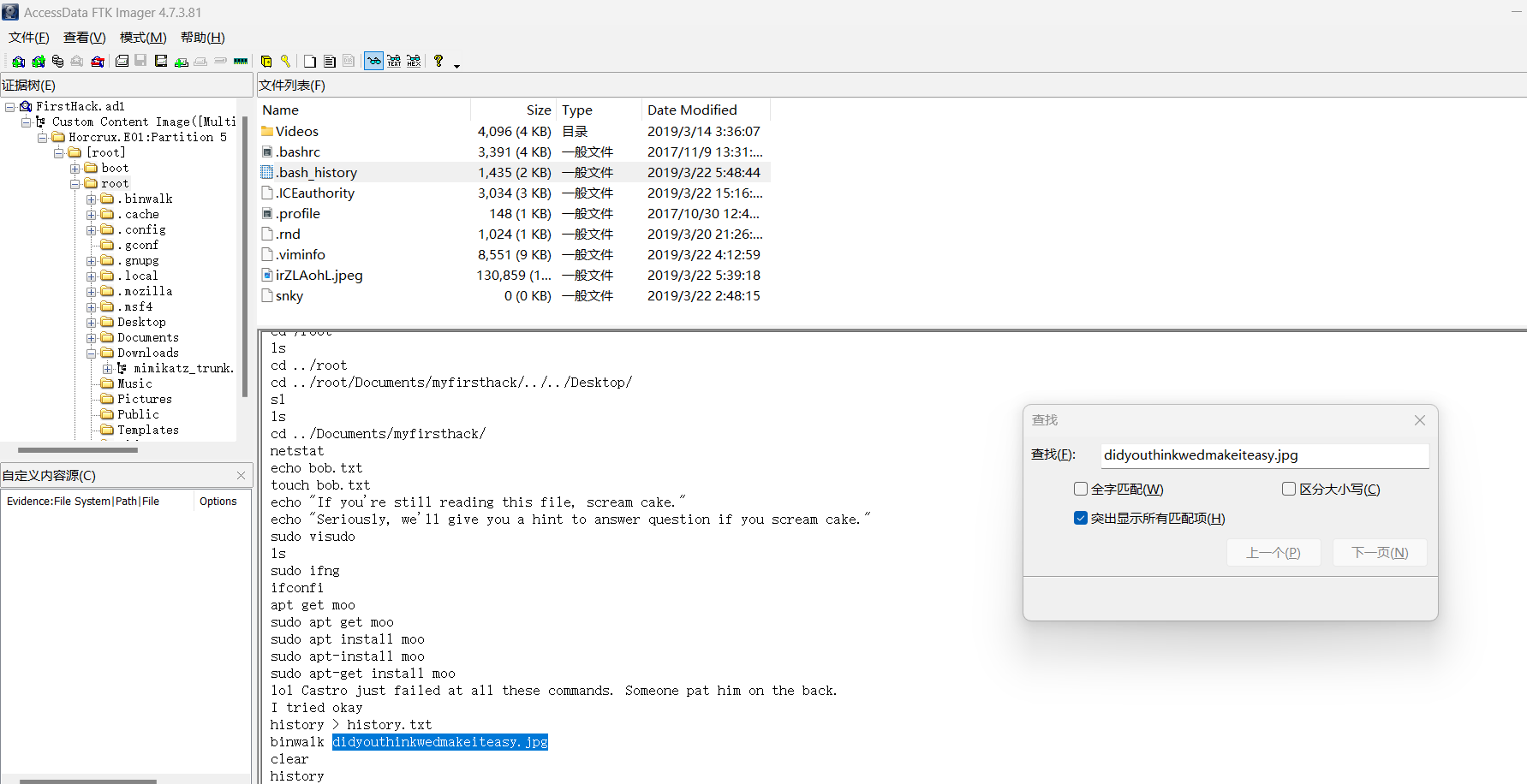 image-20250226132957468
