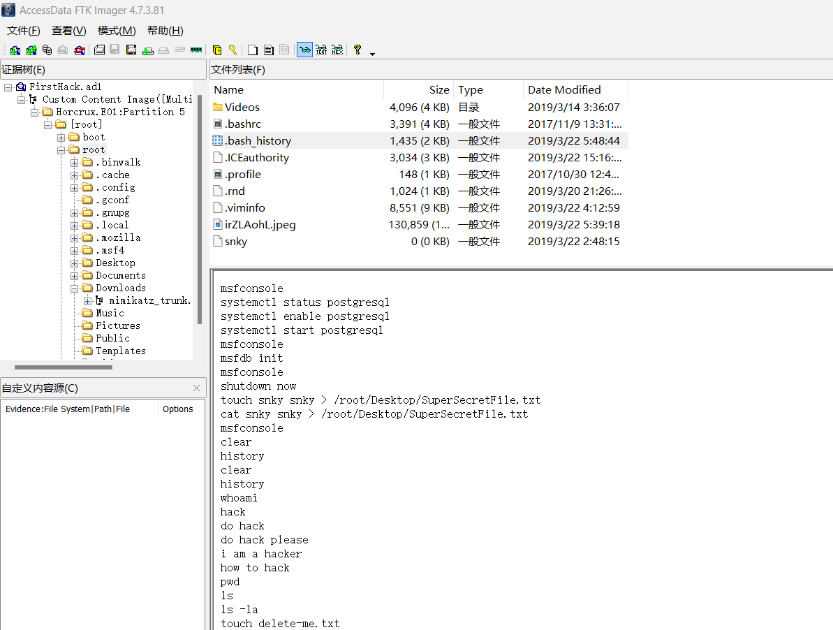 image-20250226132352229