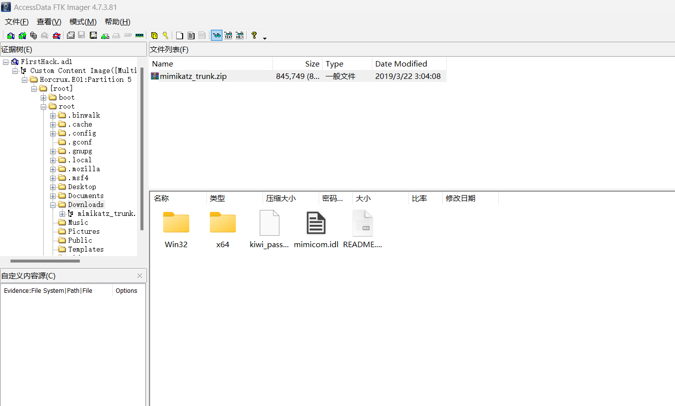 image-20250226131938863