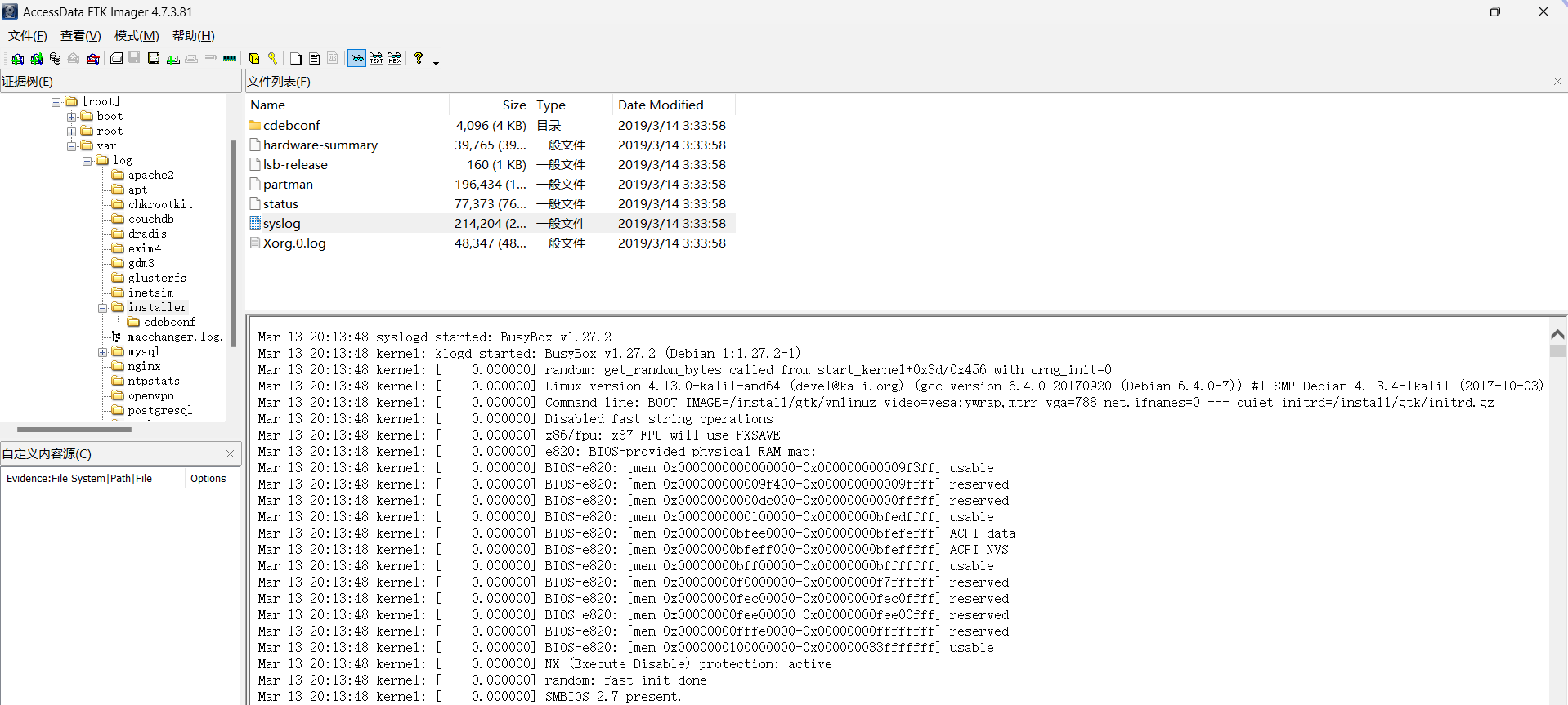 image-20250226125935585