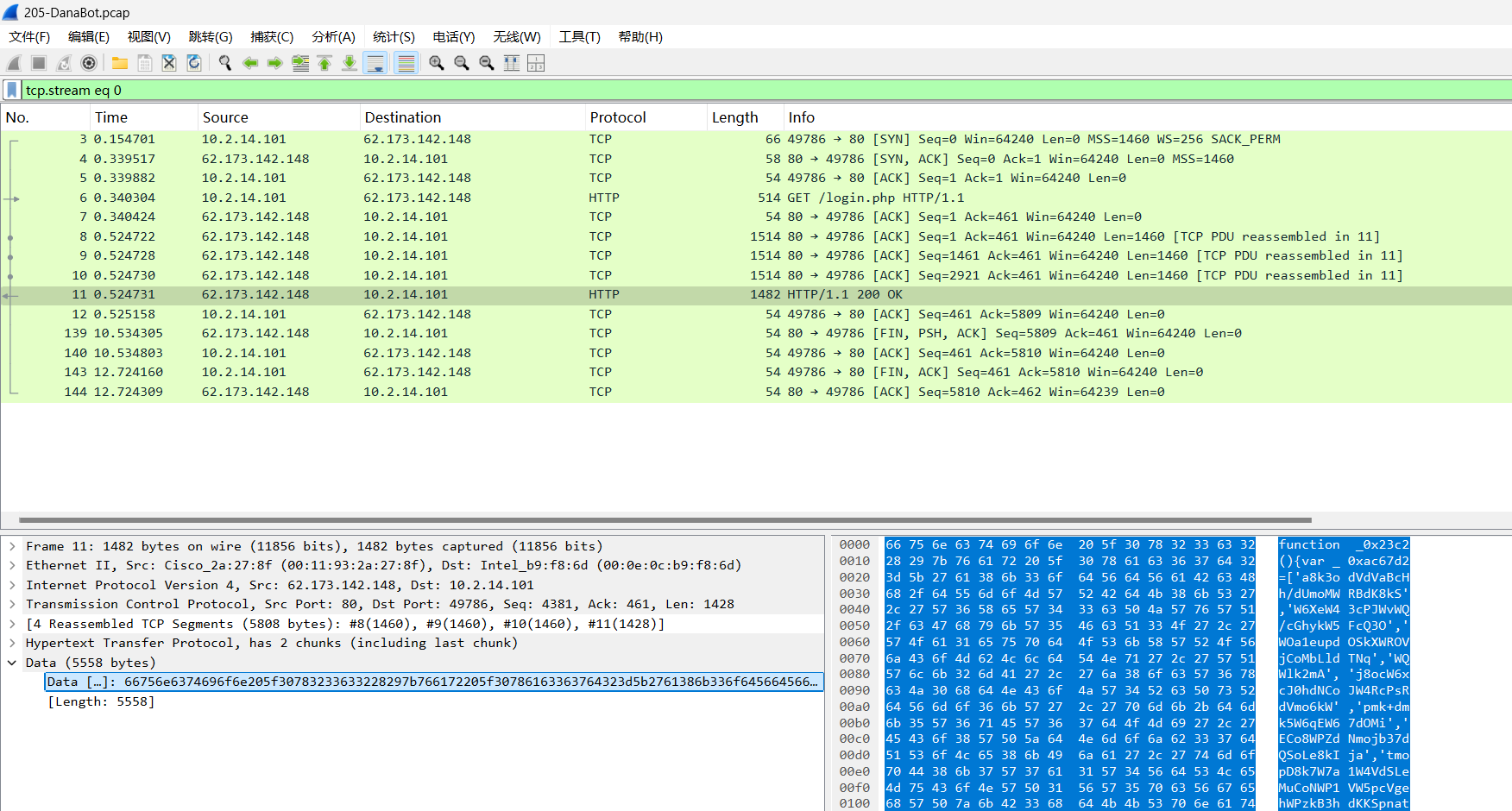 image-20250224085116862