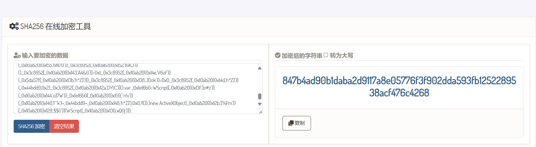 image-20250224085921815