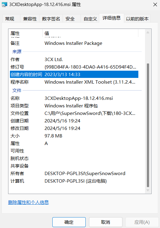 image-20250223161250942