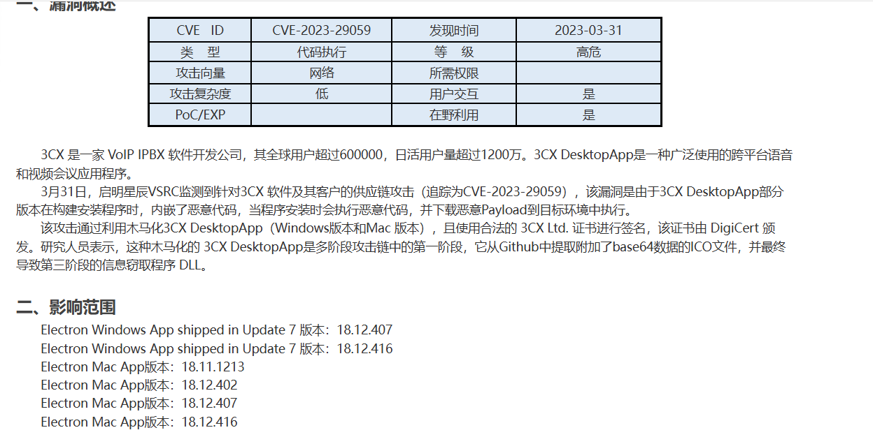 image-20250223161036241