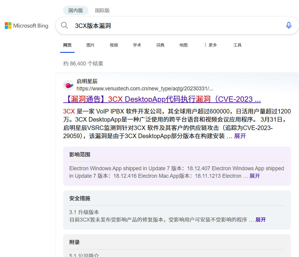 image-20250223160809807