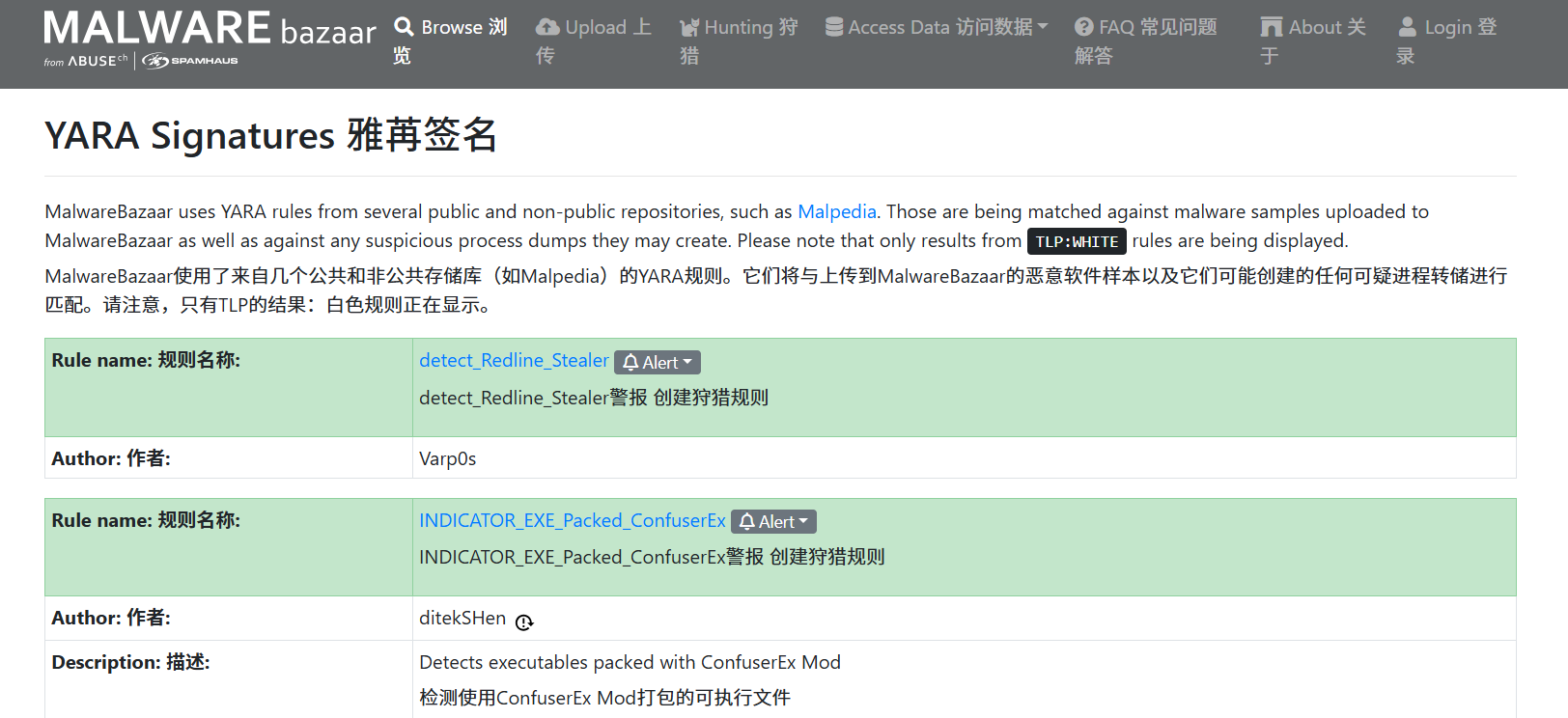 image-20250222153514643