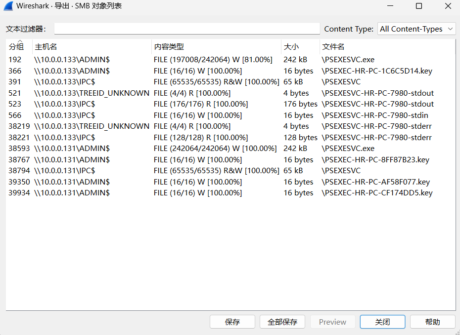 image-20250222010857796