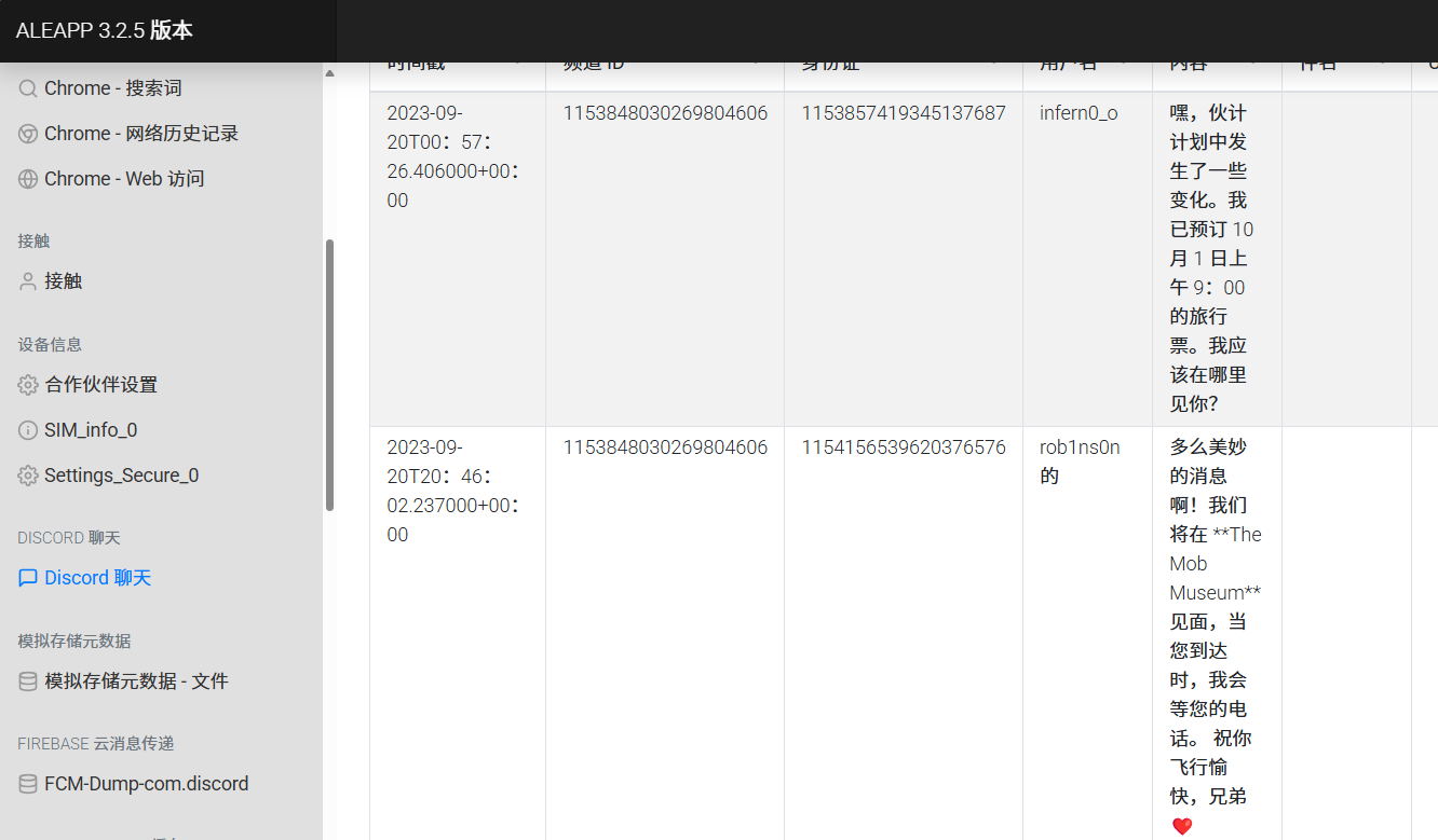 image-20250221213116925