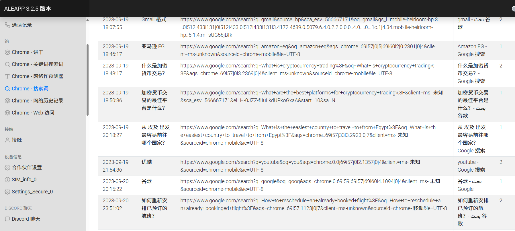 image-20250221213017095