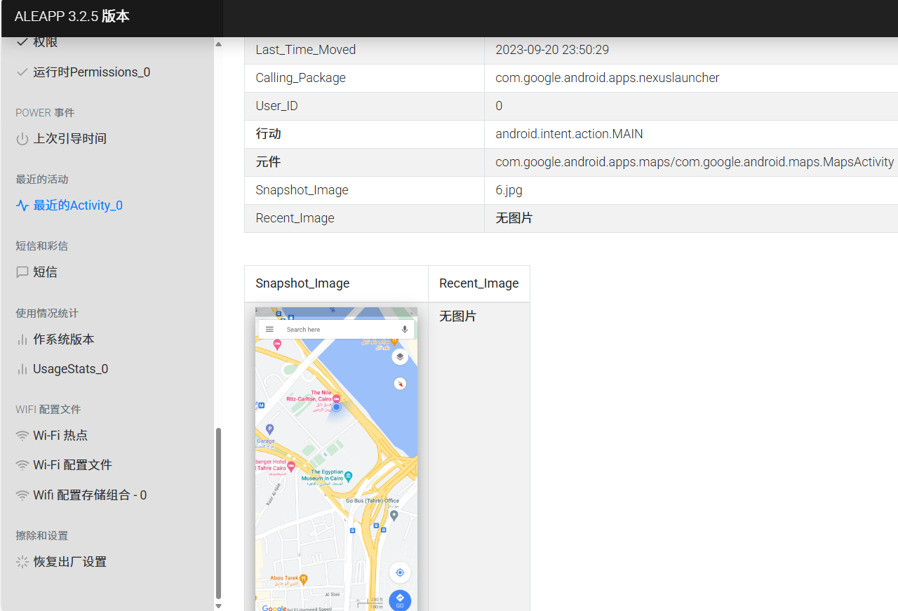 image-20250221212428953