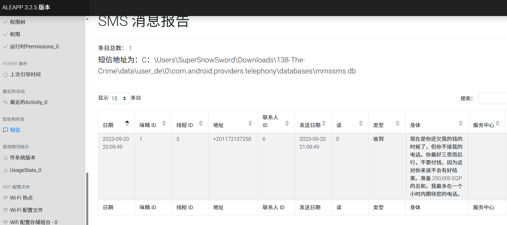 image-20250221173432178