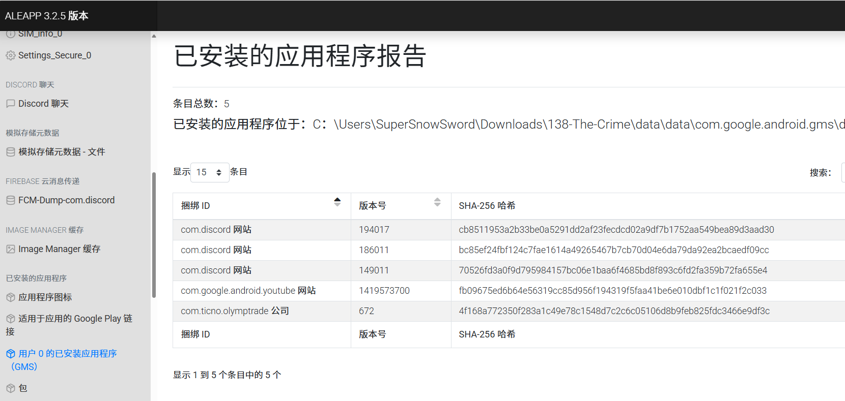 image-20250221112931387