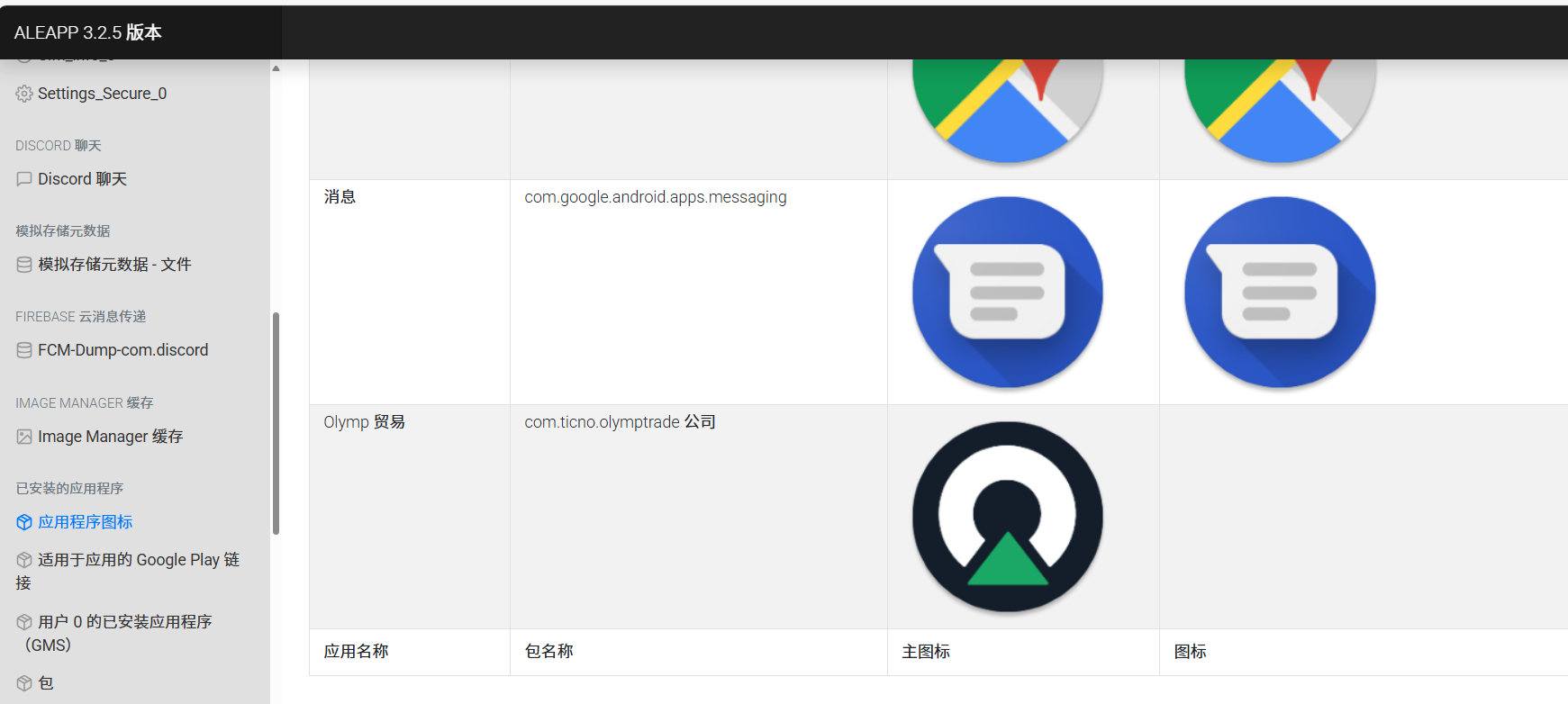 image-20250221112821849