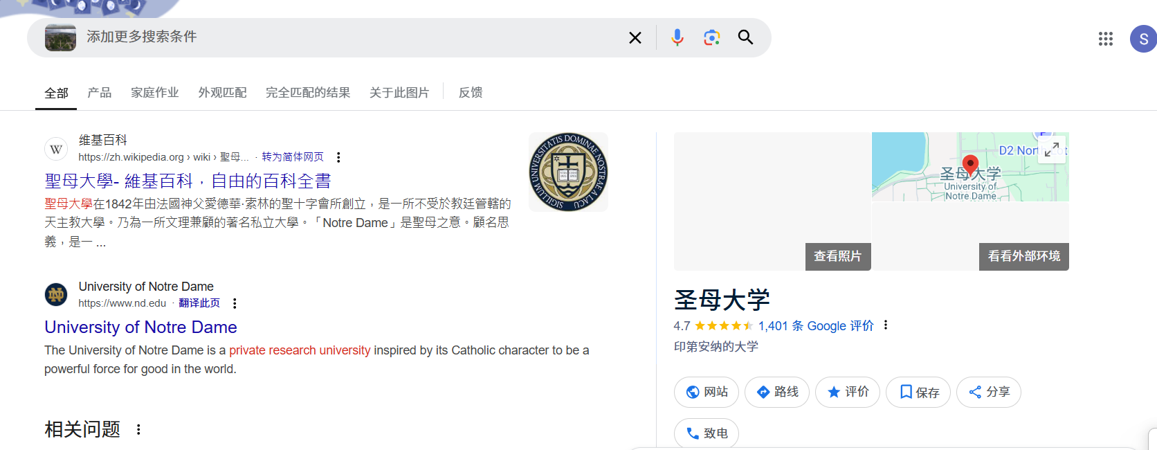 image-20250221010140876