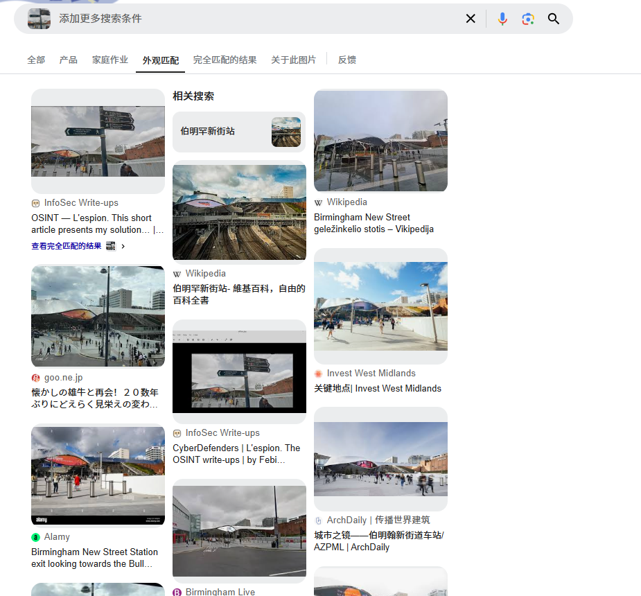 image-20250221005219287