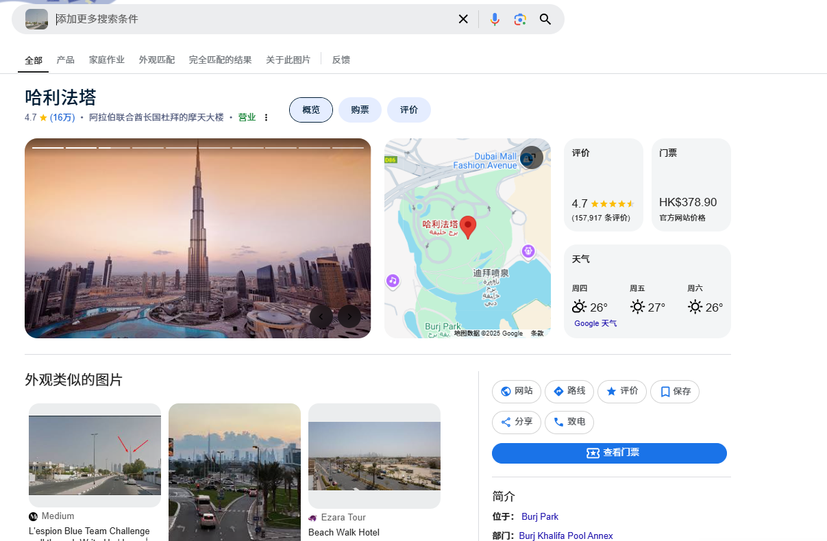 image-20250221004948310