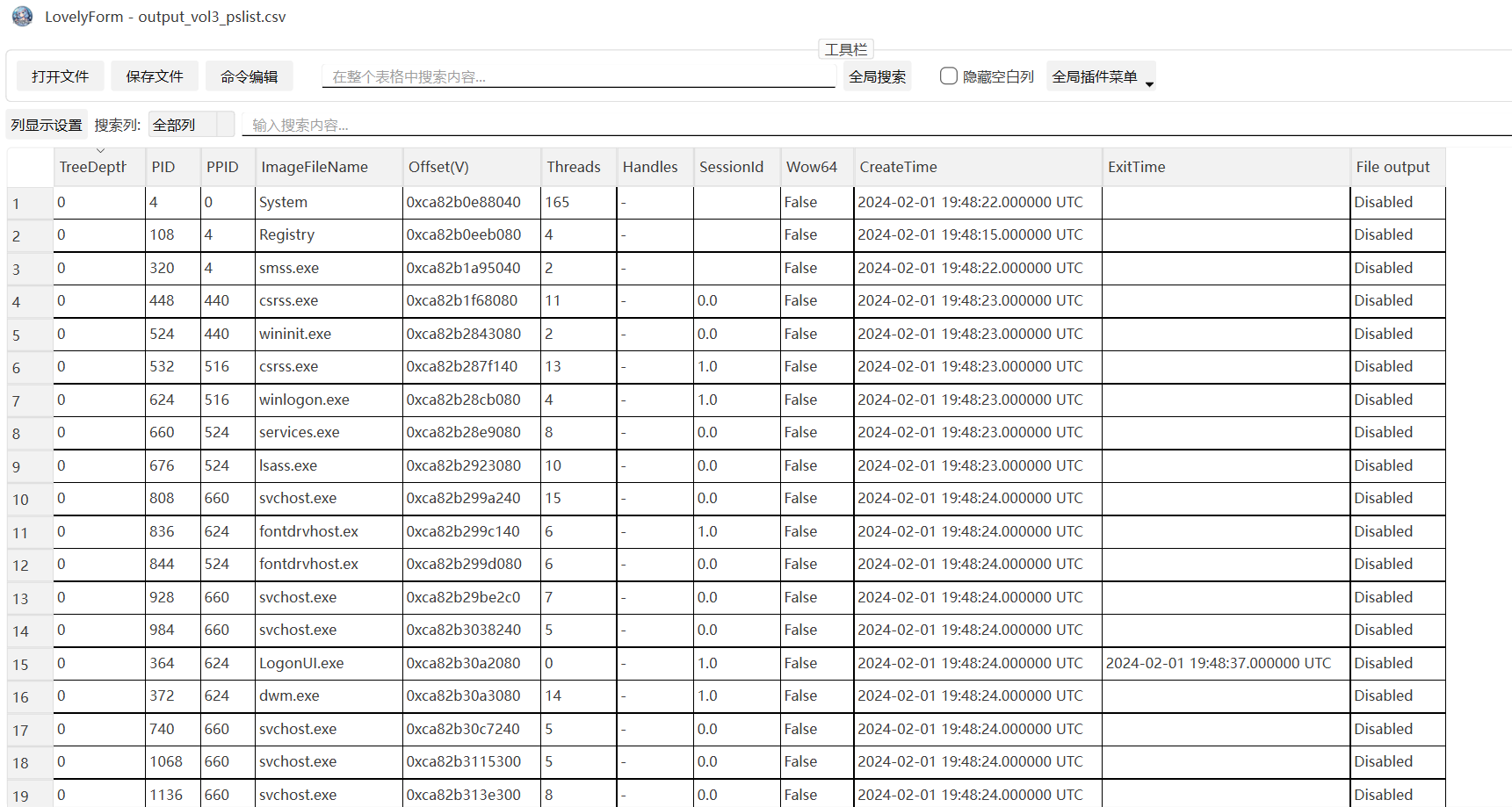 image-20250228132828858