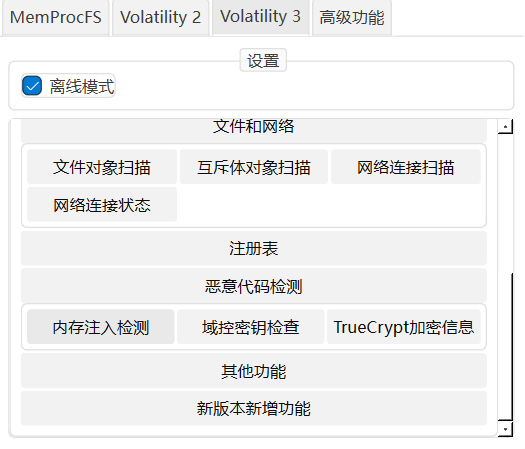 image-20250228133031362