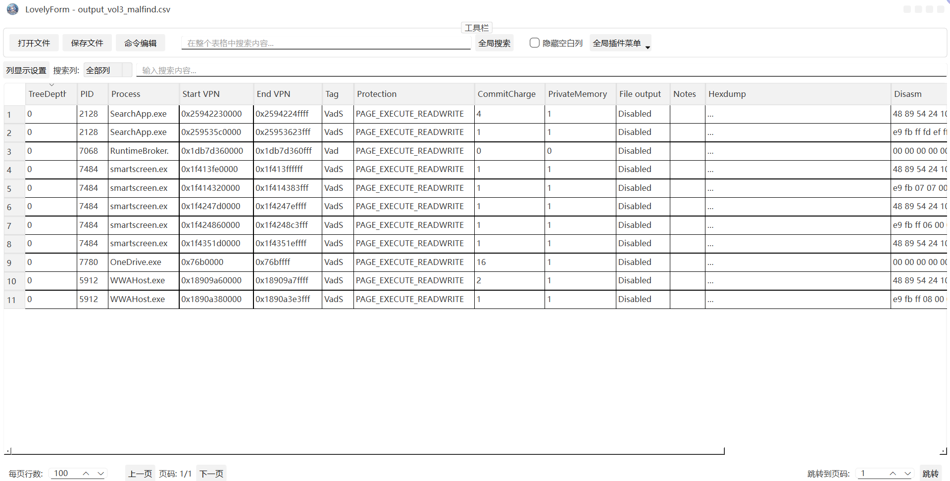 image-20250228133207038