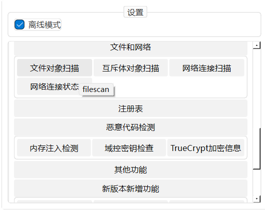 image-20250228145520697