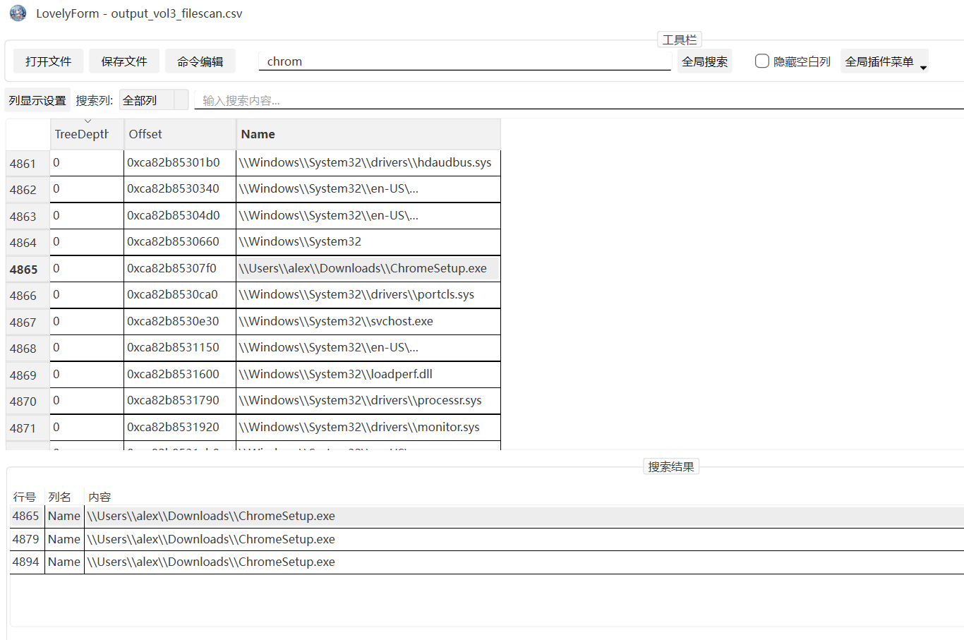 image-20250228145812754