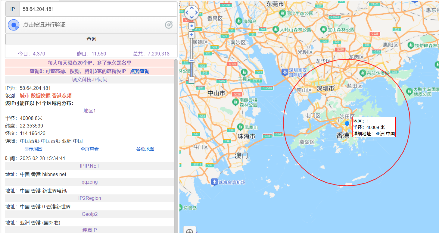 image-20250228153455553