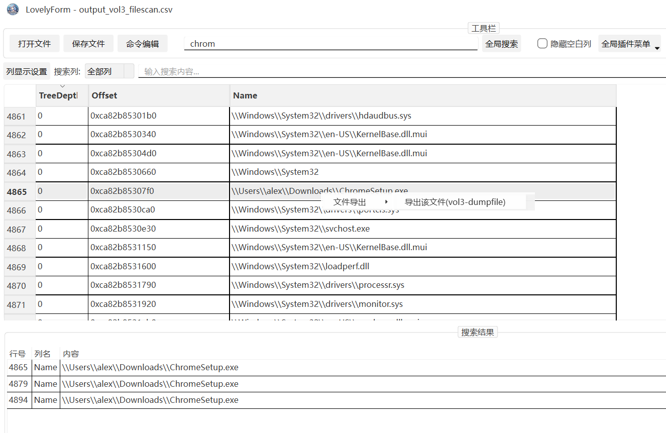 image-20250228180507081